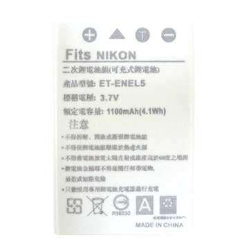 NIKON 尼康 EN-EL5 副廠電池