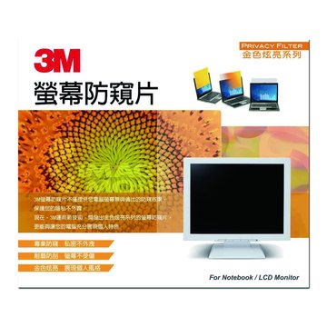 3M 14.0'GPF14.0W(16:9)金色炫彩防窺片
