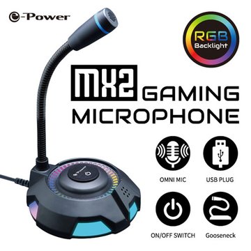 e-Power MX2/RGB電競麥克風/USB