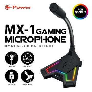 e-Power MX-1 RGB電競麥克風