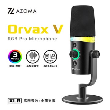 AZOMA Orvax V RGB XLR專業麥克風