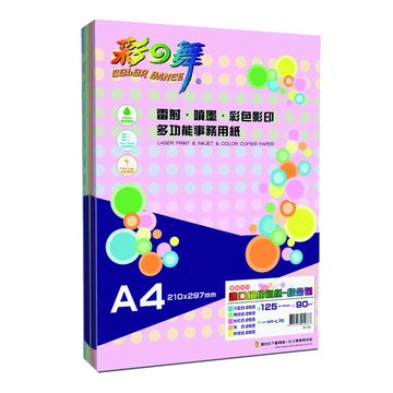彩之舞hy L70繽紛色紙5色90g 125張 包 Isunfar愛順發3c購物網 彩之舞hy L70繽紛色紙5色90g 125張 包 Isunfar愛順發3c購物網