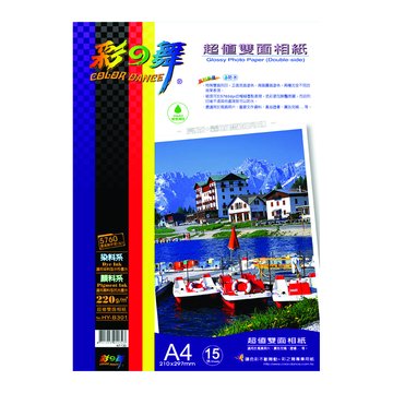 彩之舞 HY-B301 A4防水雙面相紙(亮+霧面)15張220g