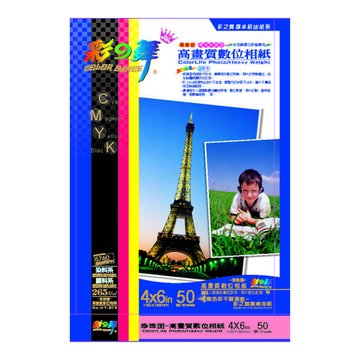 彩之舞 4*6珍珠面相紙50張265磅