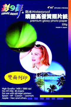 彩之舞 HY-H06 4*6防水高優質相片30張220磅