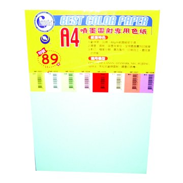 Yl 永亮a4噴墨 雷射專用色紙 藍色 100張80磅 Isunfar愛順發3c購物網 Yl 永亮a4噴墨 雷射專用色紙 藍色 100張80磅 Isunfar愛順發3c購物網