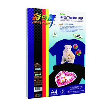 彩之舞 HY-J10深色T恤轉印紙-防水A4 5張/包