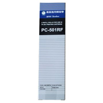 BROTHER 台灣兄弟 PC-501RF(2入)副廠轉寫帶