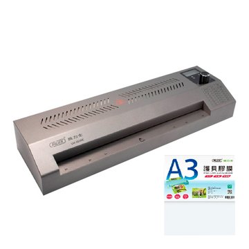 FILUX 飛力士LM-351HC A3冷熱鐵製護貝機+20張A3護 