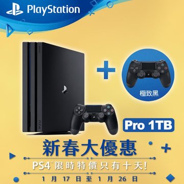 Sony 新力牌ps4 Pro 1tb 黑 雙手把同捆組 福利品出清 Isunfar愛順發3c購物網