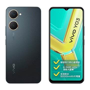 VIVO  Y03 4G/64G-太空黑 智慧手機