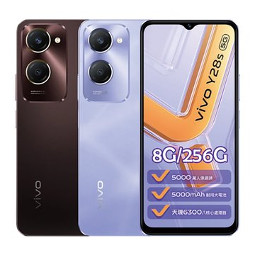 VIVO  Y28s(8G/256G)-摩卡棕 智慧手機