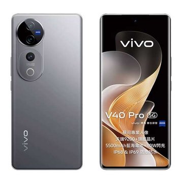 VIVO  V40 Pro 12G/512G-鈦度灰 智慧手機