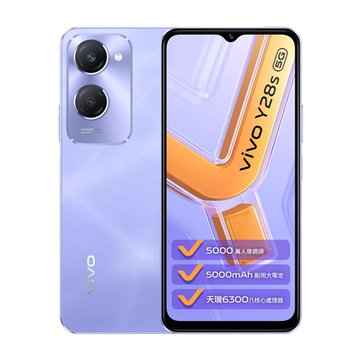 VIVO  Y28s(6G/128G)-星芒紫 智慧手機