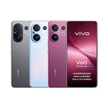 VIVO  V60(12G/256G)-空靈灰 智慧手機