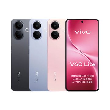 VIVO  V60 Lite 8G/256G-曜夜黑 智慧手機