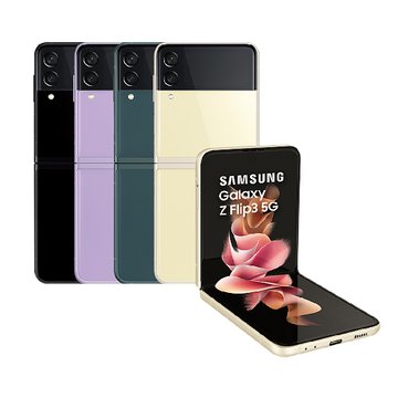 SAMSUNG 三星Galaxy Z Flip3 5G(F7110)8G/128G-綠 智慧手機