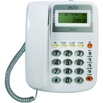 ASITO AS-10301 來電顯示電話機(福利品出清)