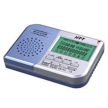 H．T．T 新幹線HTT-267DUO數位答錄/ 密錄機 答錄機(福利品出清)