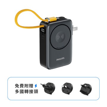 PHILIPS 飛利浦 多合一35W半固態行動電源10000mAh霧黑DLP4355CB