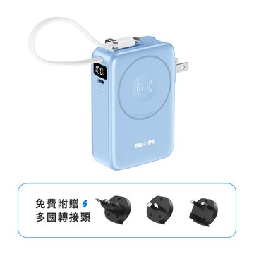 PHILIPS 飛利浦 多合一35W半固態行動電源10000mAh霧藍DLP4355CL