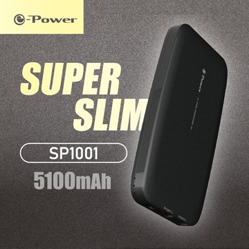 e-Power SP1001BK 行動電源 5100mAh-黑