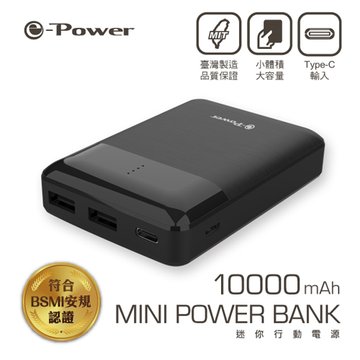 e-Power SP1021-15000M 10000mAh行動電源黑