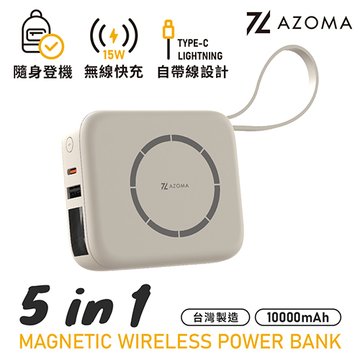 AZOMA  T10五合一自帶線磁吸無線快充/米 