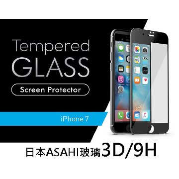 team 十銓 iPhone7 4.7吋 日本3D滿版玻璃保護貼-黑