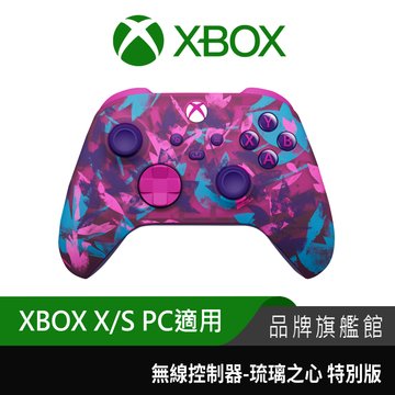 XBOX控制器