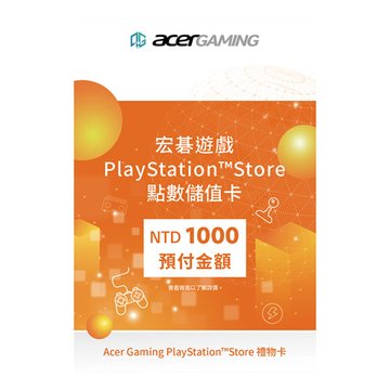 SONY 新力牌 PlayStation 點數儲值卡1000元 (實體卡)