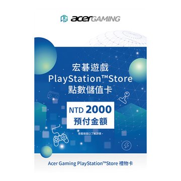 SONY 新力牌 PlayStation 點數儲值卡2000元 (實體卡)