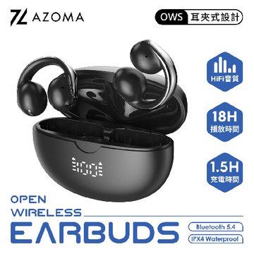 AZOMA  Z1 耳夾式藍牙耳機 