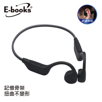 E-books 中景 SS67 骨傳導開放式運動耳掛藍牙耳機