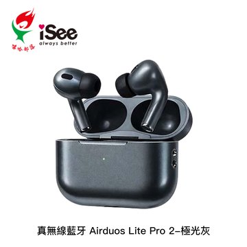 SEEHOT 嘻哈部落iSee真無線藍牙Airduos Lite Pro 2 灰 
