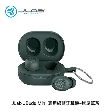 JLAB JBuds Mini 真無線藍牙耳機 鼠尾草灰