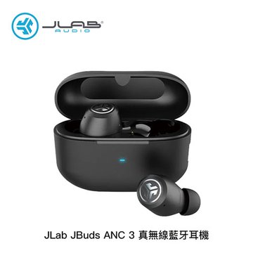 JLAB JBuds ANC 3真無線藍牙耳機