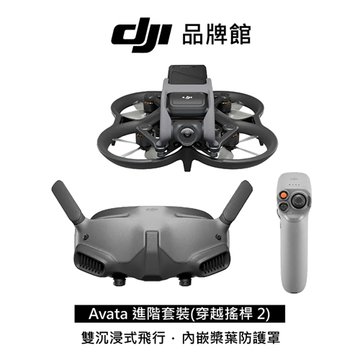 DJI無人機