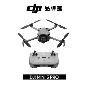 DJI無人機