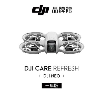 Care 隨心換