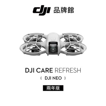 Care 隨心換