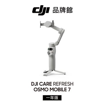 Care 隨心換
