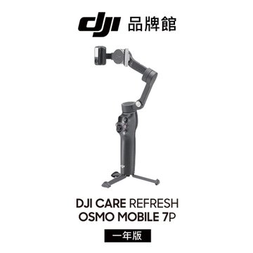 Care 隨心換