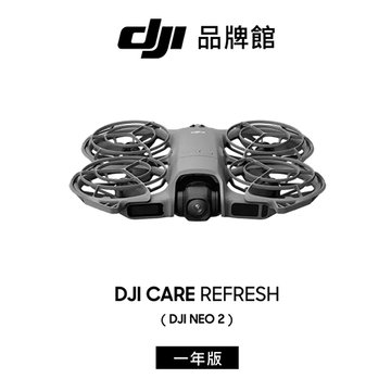 dji  Care NEO 2 隨心換1年版(不可累加) 