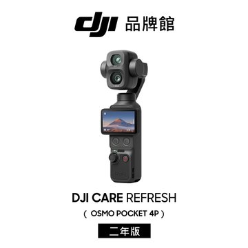 Care 隨心換