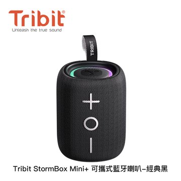 TRIBIT StormBox Mini+ 可攜式藍芽喇叭 經典黑