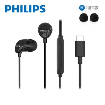 PHILIPS 飛利浦 TAE2146BK 入耳式Type-C耳機/黑