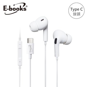 E-books 中景 SS41 Type-C入耳式線控耳機