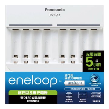 Panasonic 國際牌智控型8槽充電器BQ-CC63｜順發線上購物