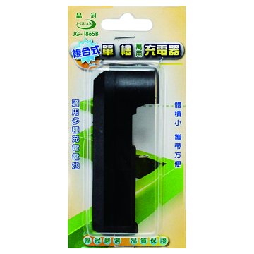 晶冠 複合式單槽萬用充電器